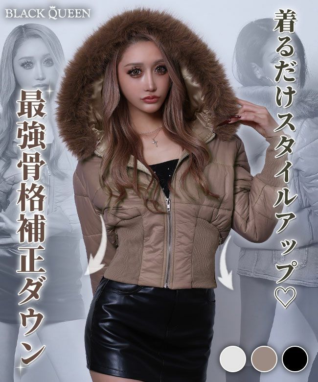 くびれショートダウン | レディースギャルファッション通販BLACKQUEEN