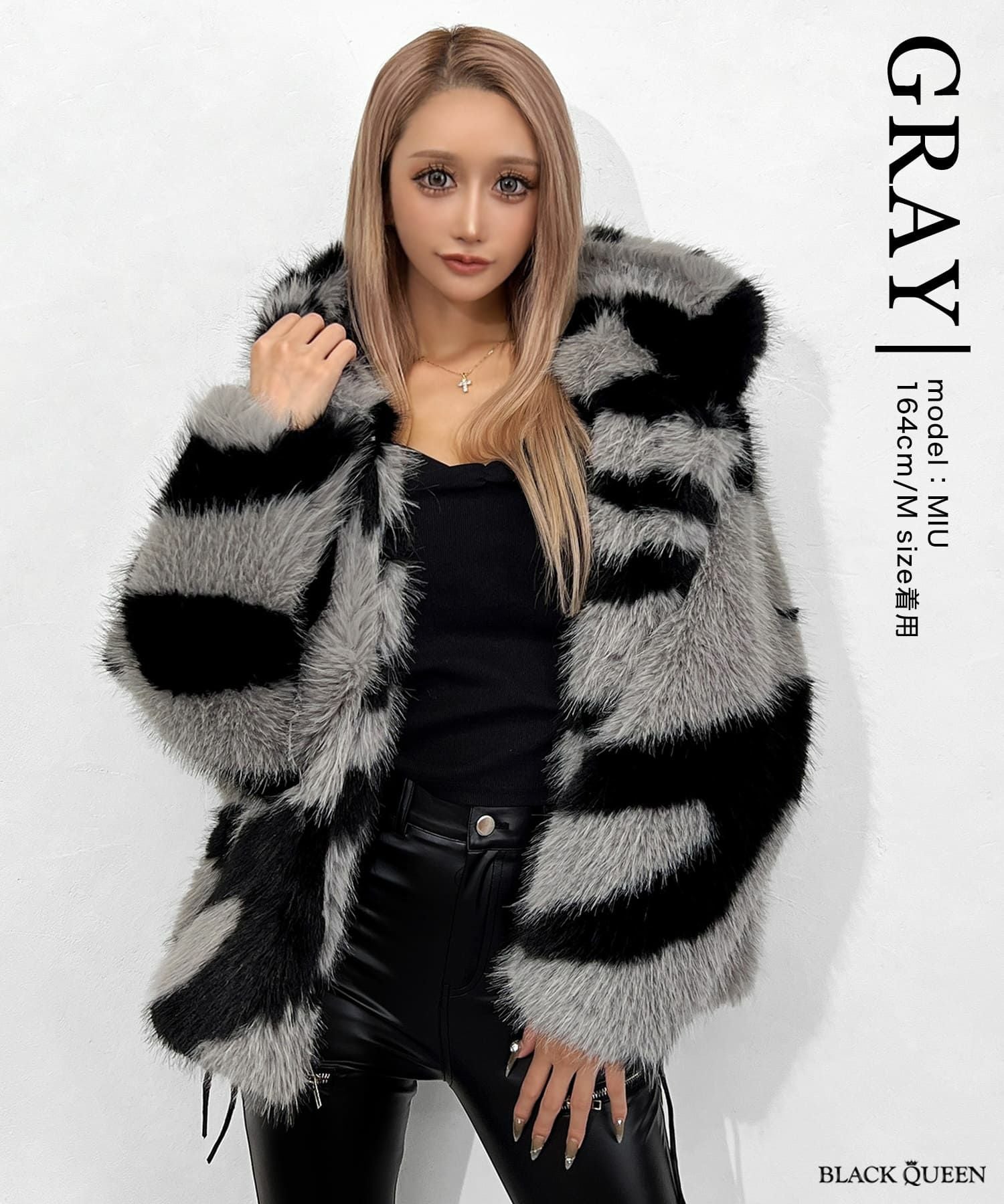 ゼブラ柄ファーアウター | レディースギャルファッション通販