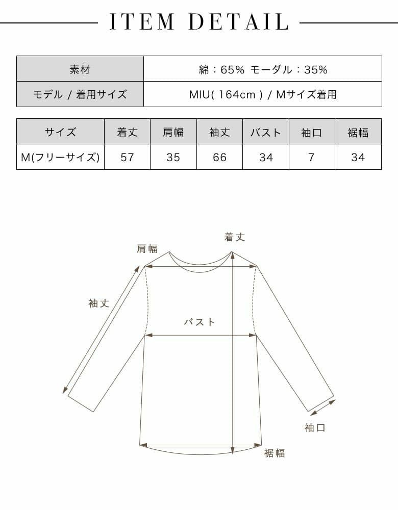 もー様 トップスMサイズ VネックタイトZIPトップス | レディースギャルファッション通販