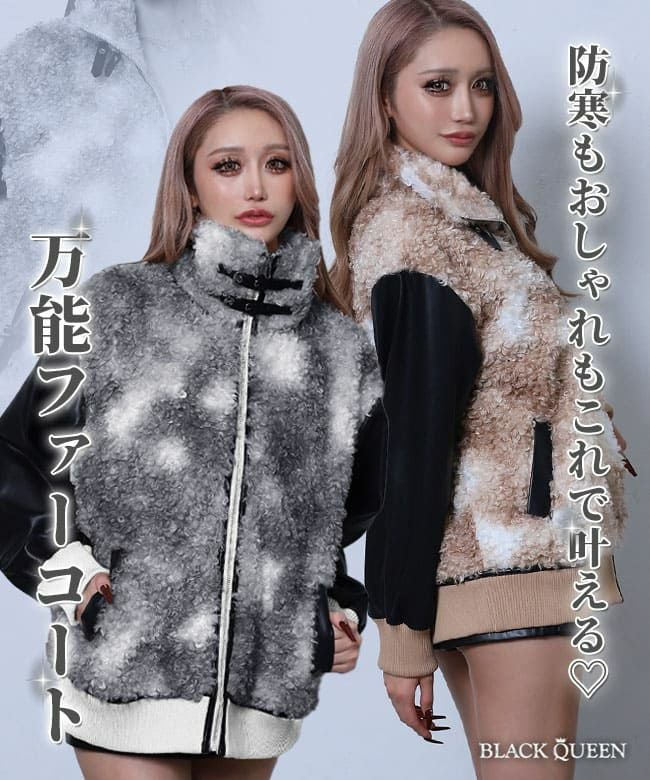 大きいサイズ 平成ギャル 秋冬用 35着① 冬アイテム｜レディースギャルファッション通販BLACKQUEEN(ブラック