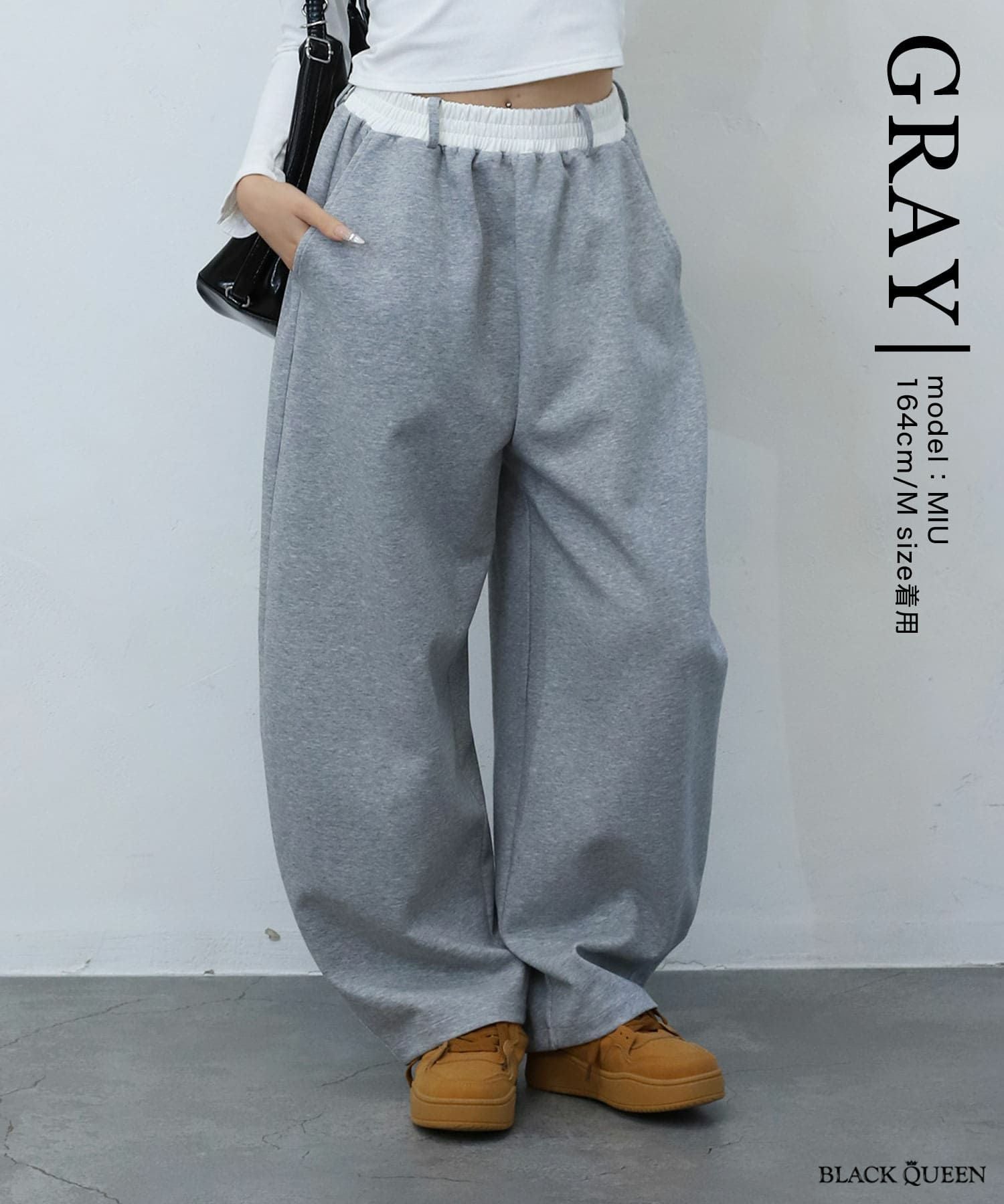 配色ウエストバルーンワイドスウェットパンツ | レディースギャル