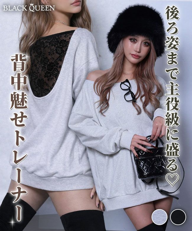 レースMIXアイテム | BLACK QUEEN -ブラッククイーン公式通販サイト