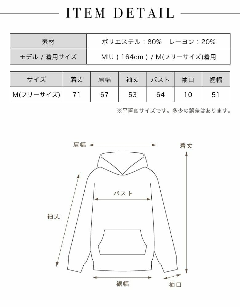 袖レース切り替えパーカー | レディースギャルファッション通販