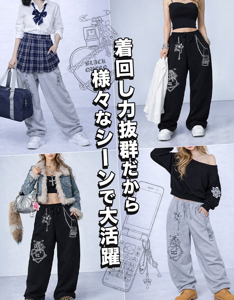 チェーンプリントバルーンパンツ | レディースギャルファッション通販