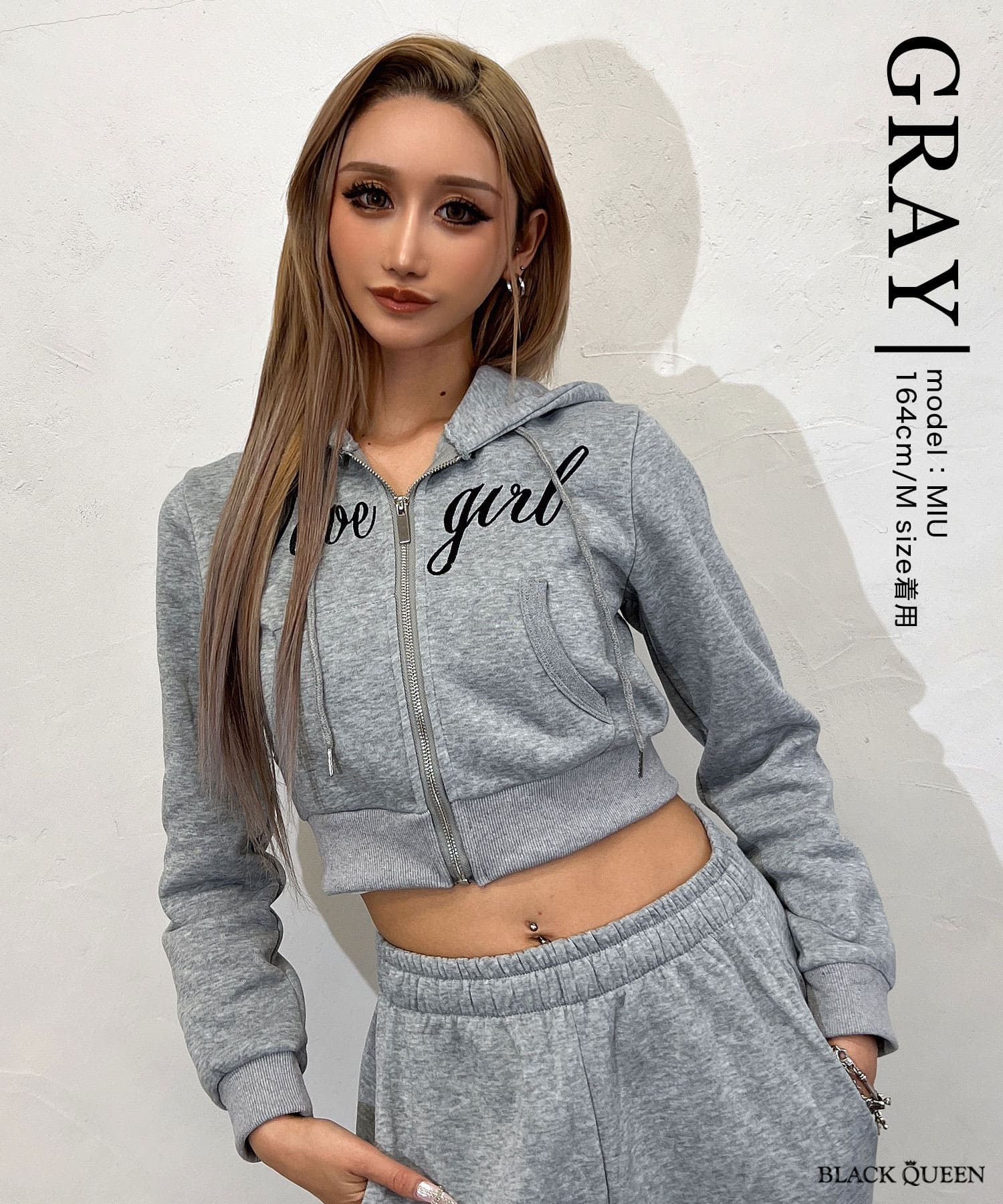 刺繍ロゴスウェットセットアップ | レディースギャルファッション通販