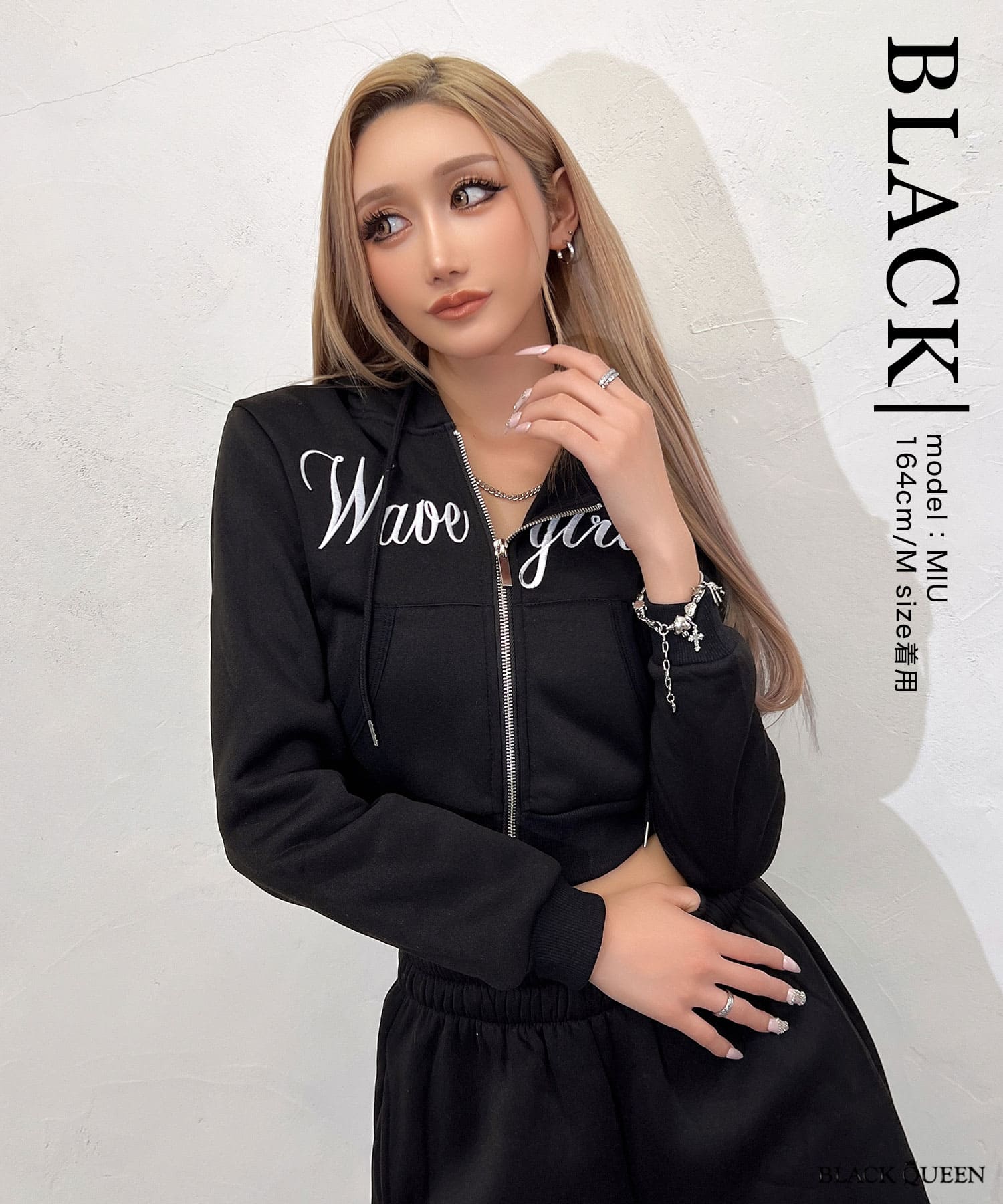 刺繍ロゴスウェットセットアップ | レディースギャルファッション通販