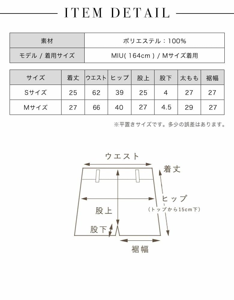 サイドZIPショートパンツ | レディースギャルファッション通販