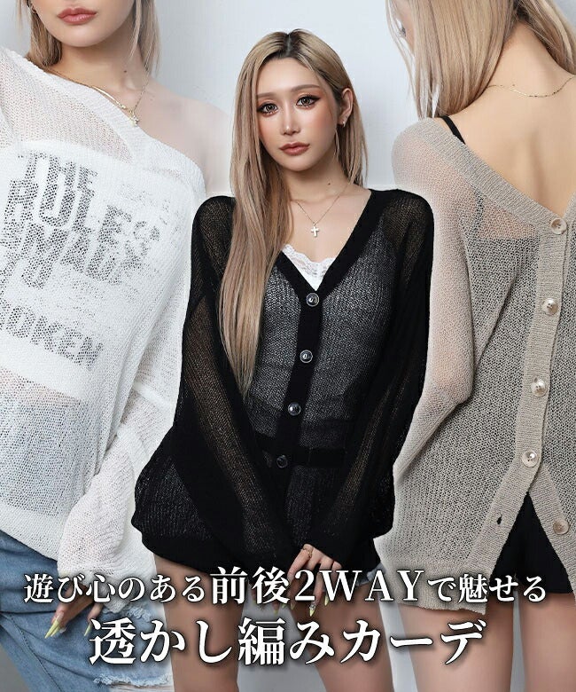 福袋　レディース　 Sサイズ　ギャル 対象商品から4点選べる福袋 | レディースギャルファッション通販
