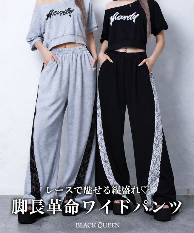 サイドラインスウェットワイドパンツ
