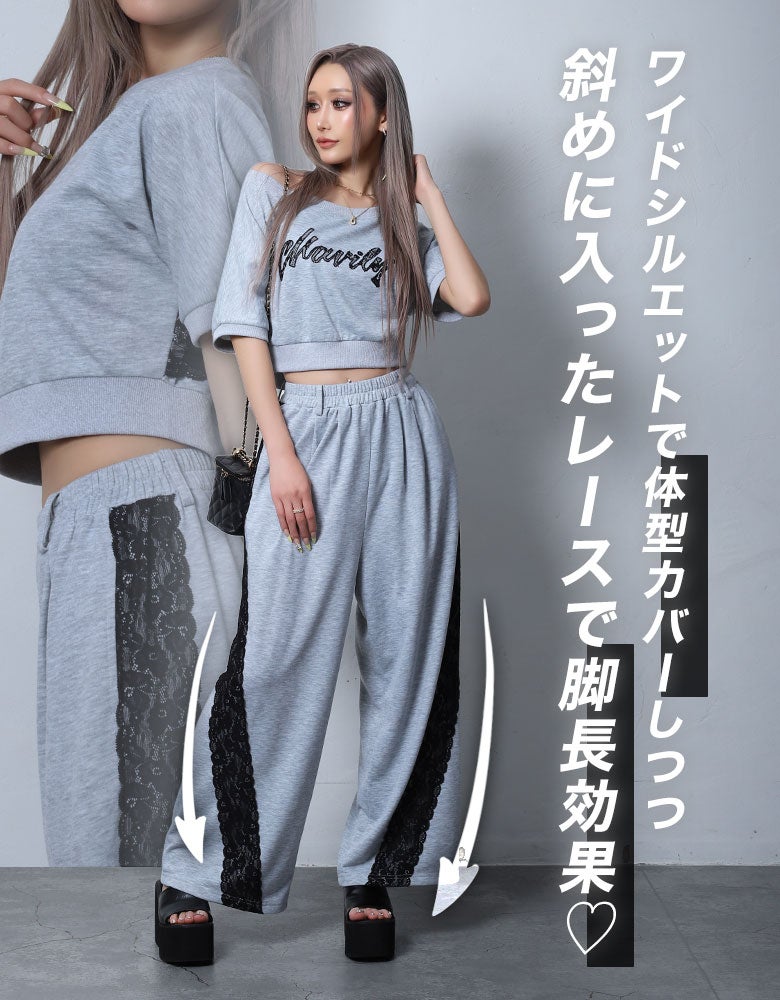 サイドラインスウェットワイドパンツ | レディースギャルファッション