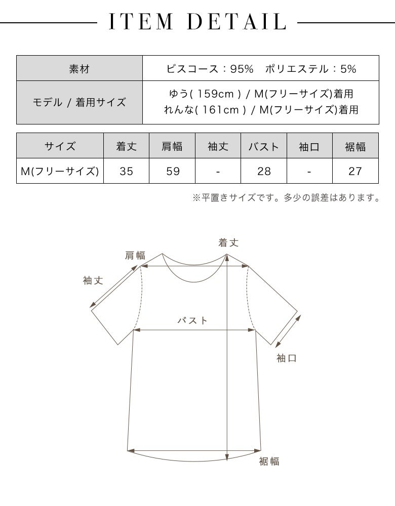 サマーニットオフショルトップス | レディースギャルファッション通販