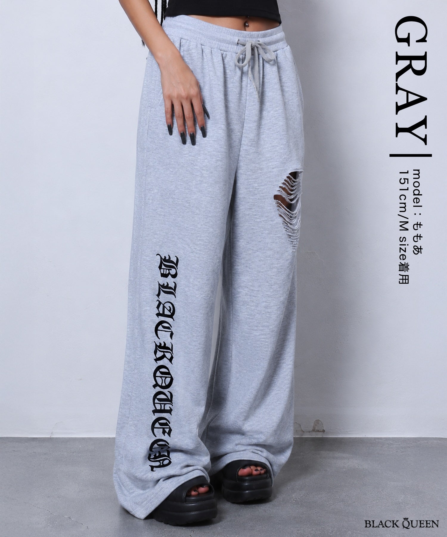 クラッシュロゴスウェットワイドパンツ | レディースギャル