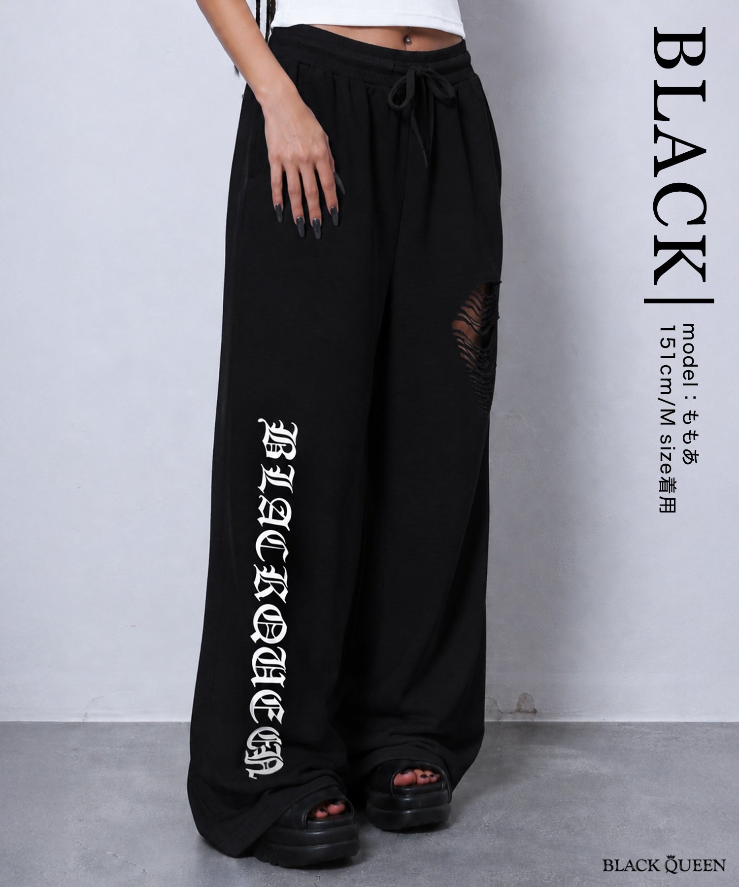 クラッシュロゴスウェットワイドパンツ | レディースギャル