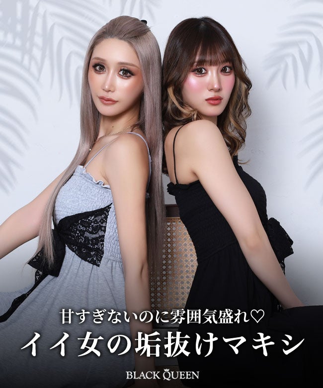 裏毛ベアマキシワンピース | レディースギャルファッション通販