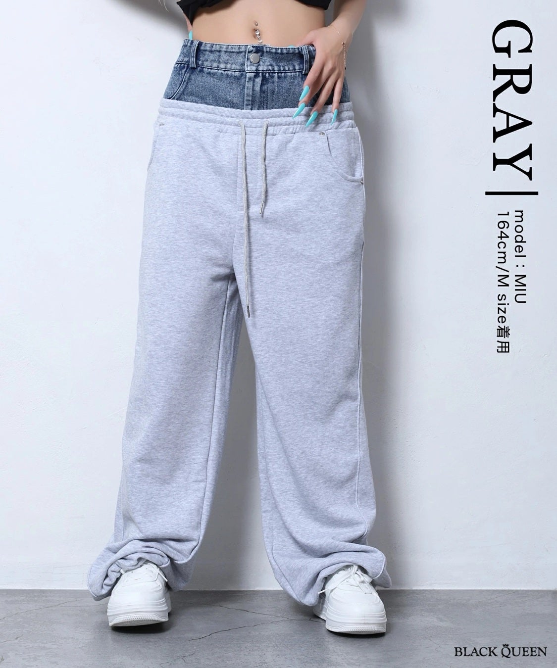 デニムレイヤード風スウェットパンツ | レディースギャルファッション
