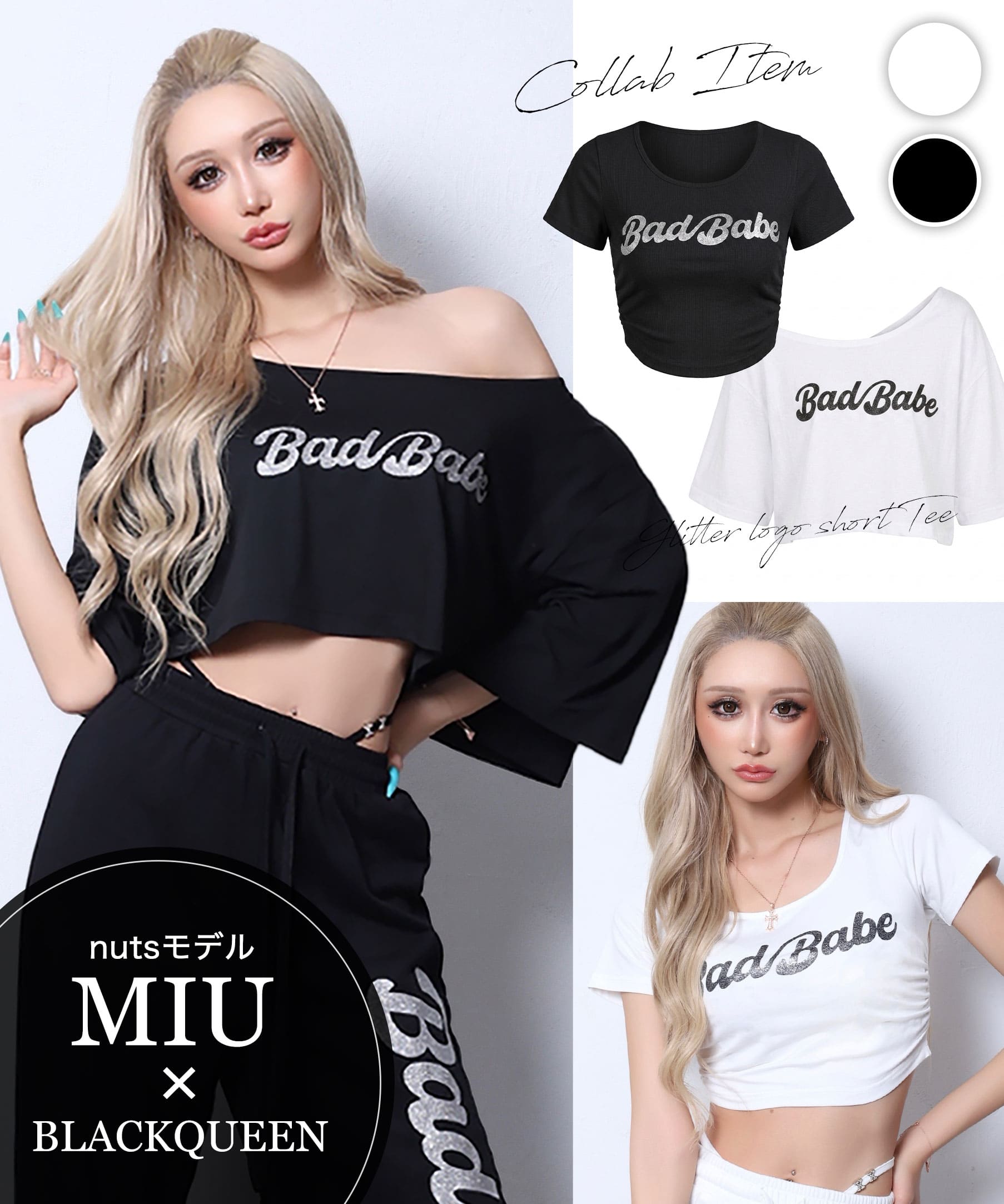夏アイテム｜レディースギャルファッション通販BLACKQUEEN(ブラック