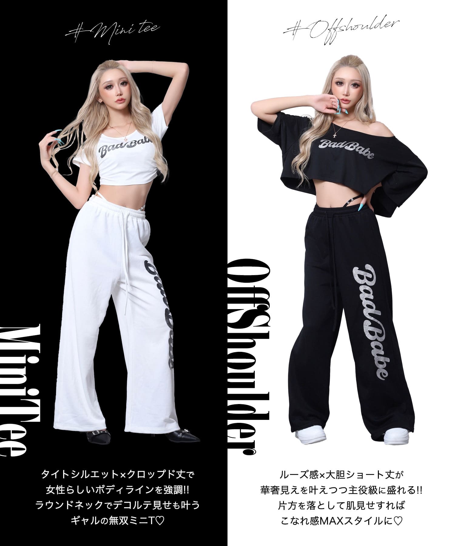 選べるラメロゴショート丈Tシャツ | レディースギャルファッション通販