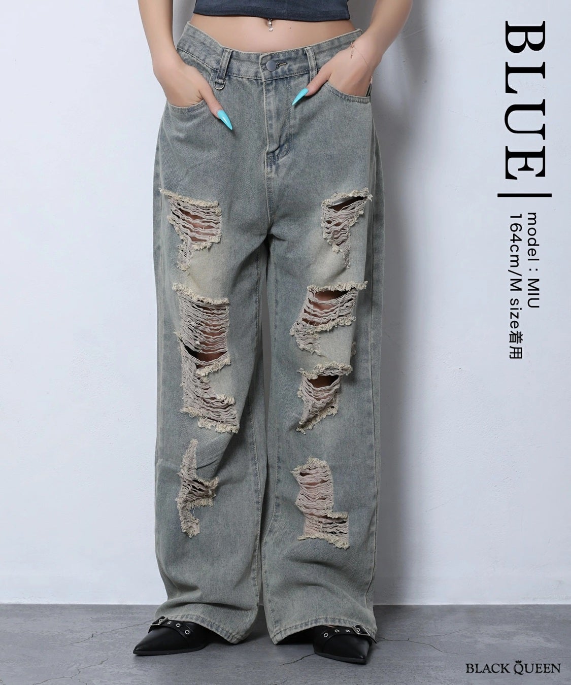 High damage denim pants