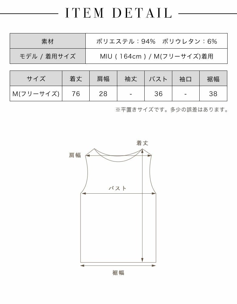 ストーン付きロゴプリントミニワンピ | レディースギャルファッション