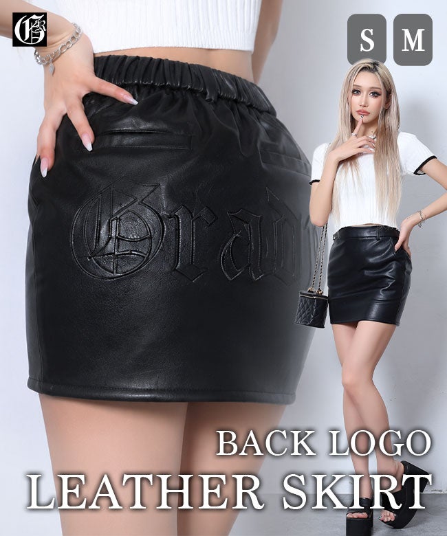 バックロゴレザースカート