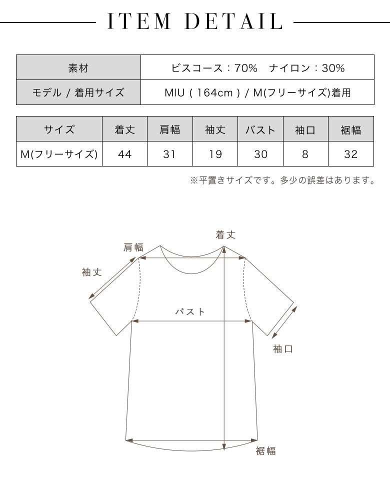バイカラーサマーニットトップス | レディースギャルファッション通販