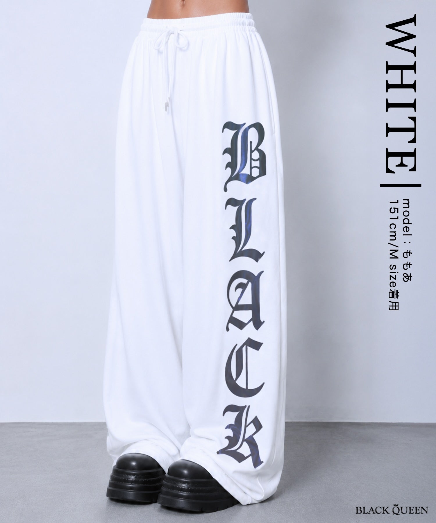 リフレクタープリントパンツ | レディースギャルファッション通販