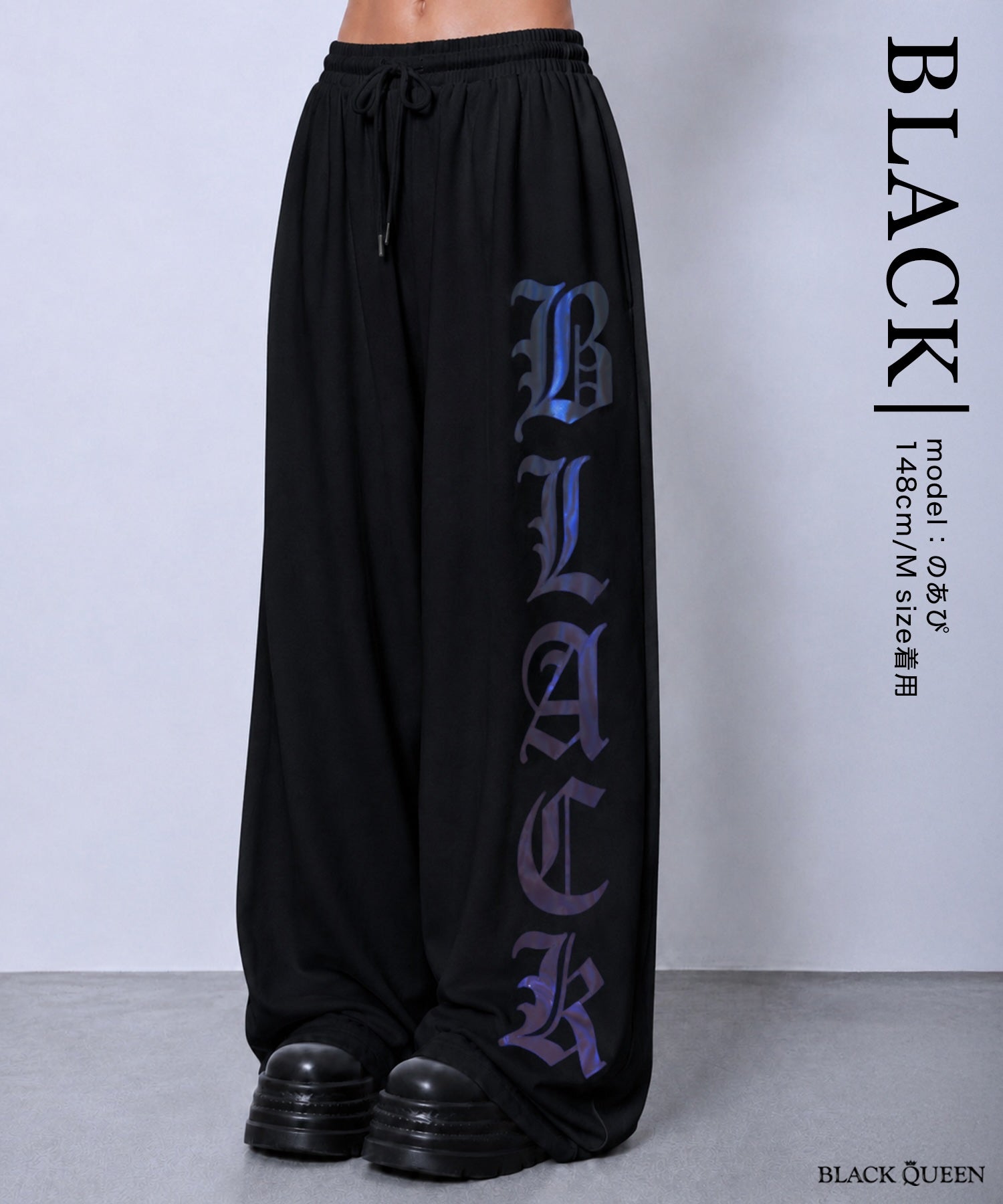 リフレクタープリントパンツ | レディースギャルファッション通販