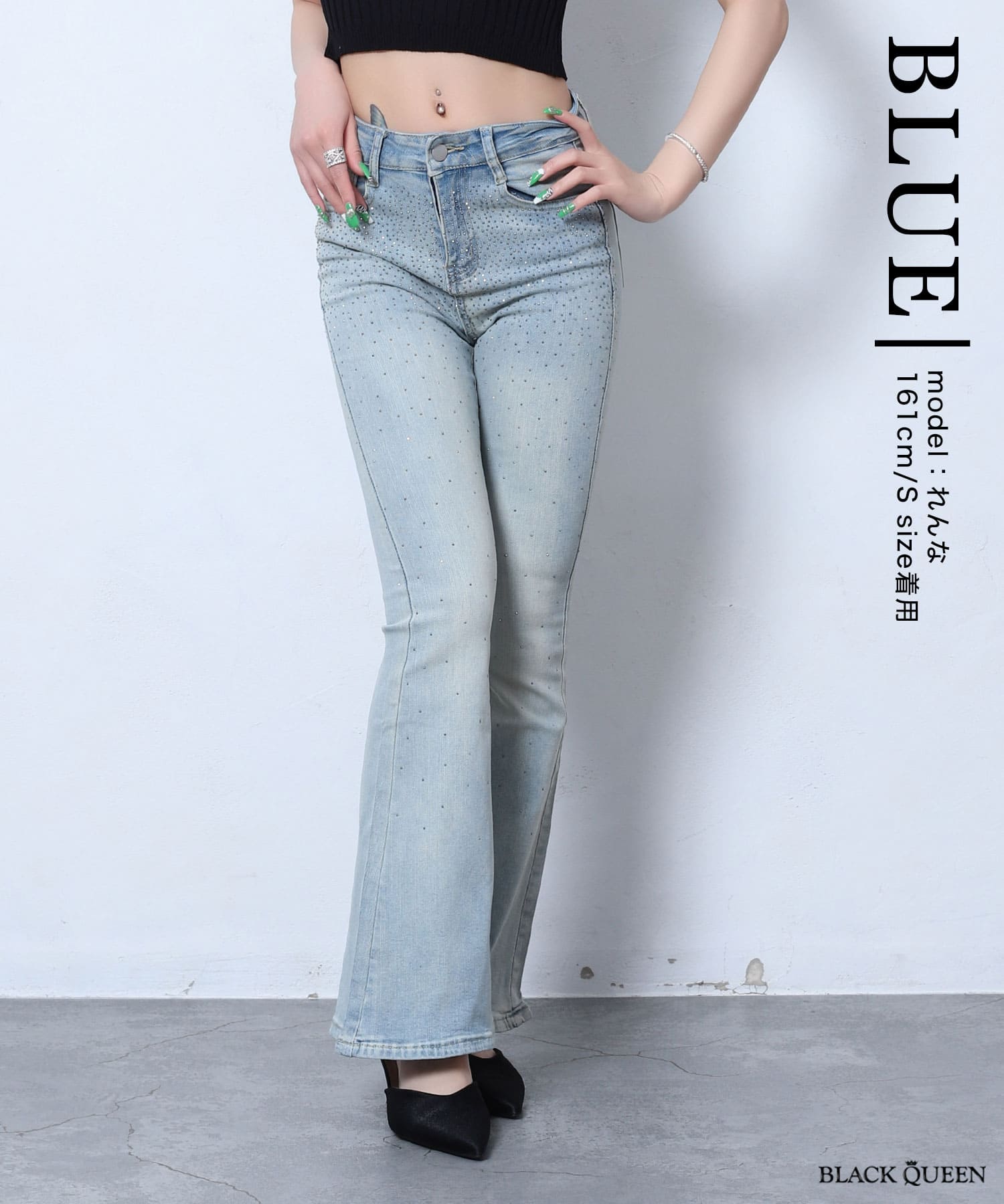 Flared denim with stones