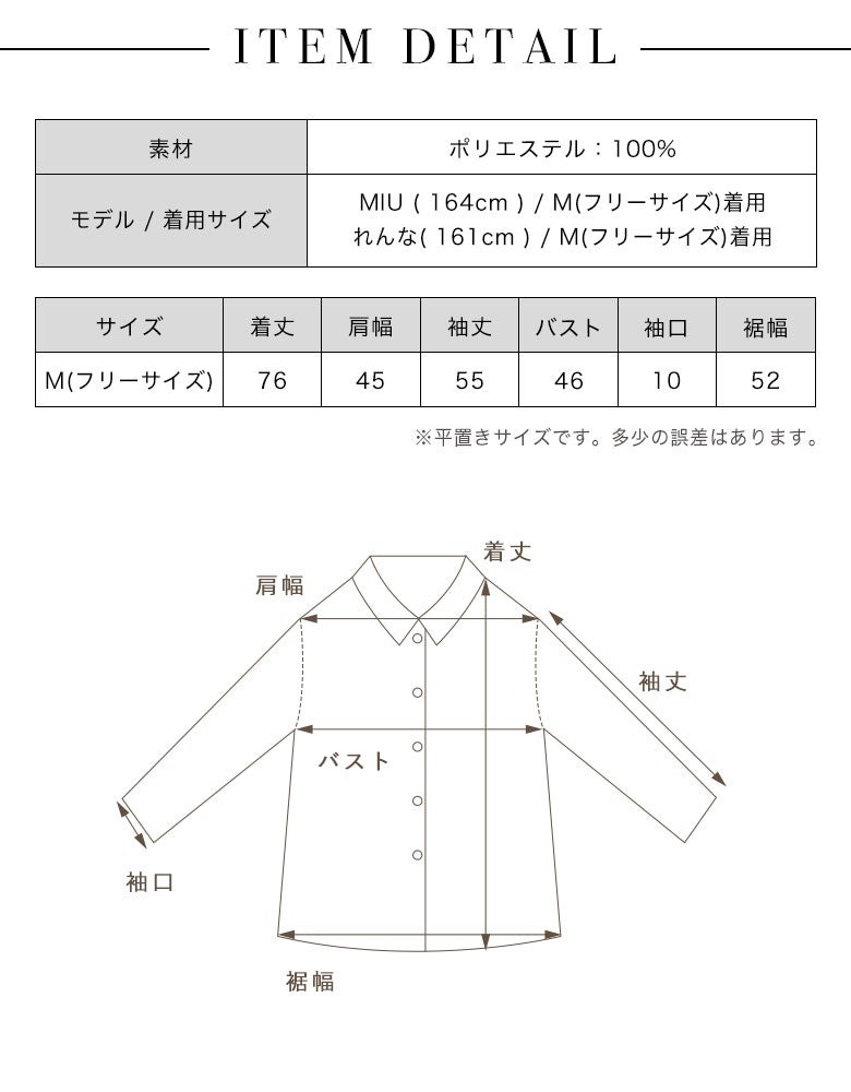 バックレースアップレースシャツ | レディースギャルファッション通販