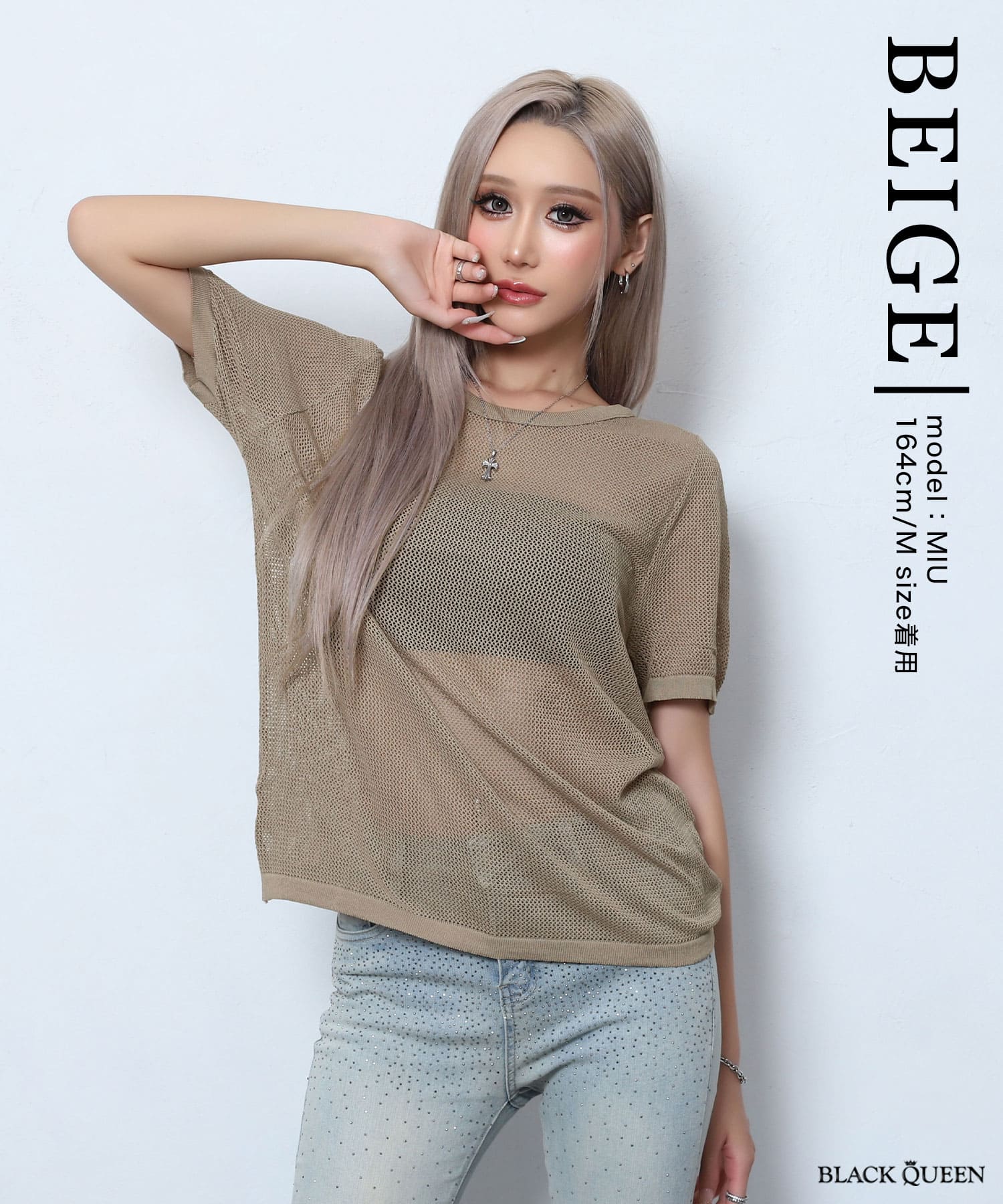 back cross mesh tops