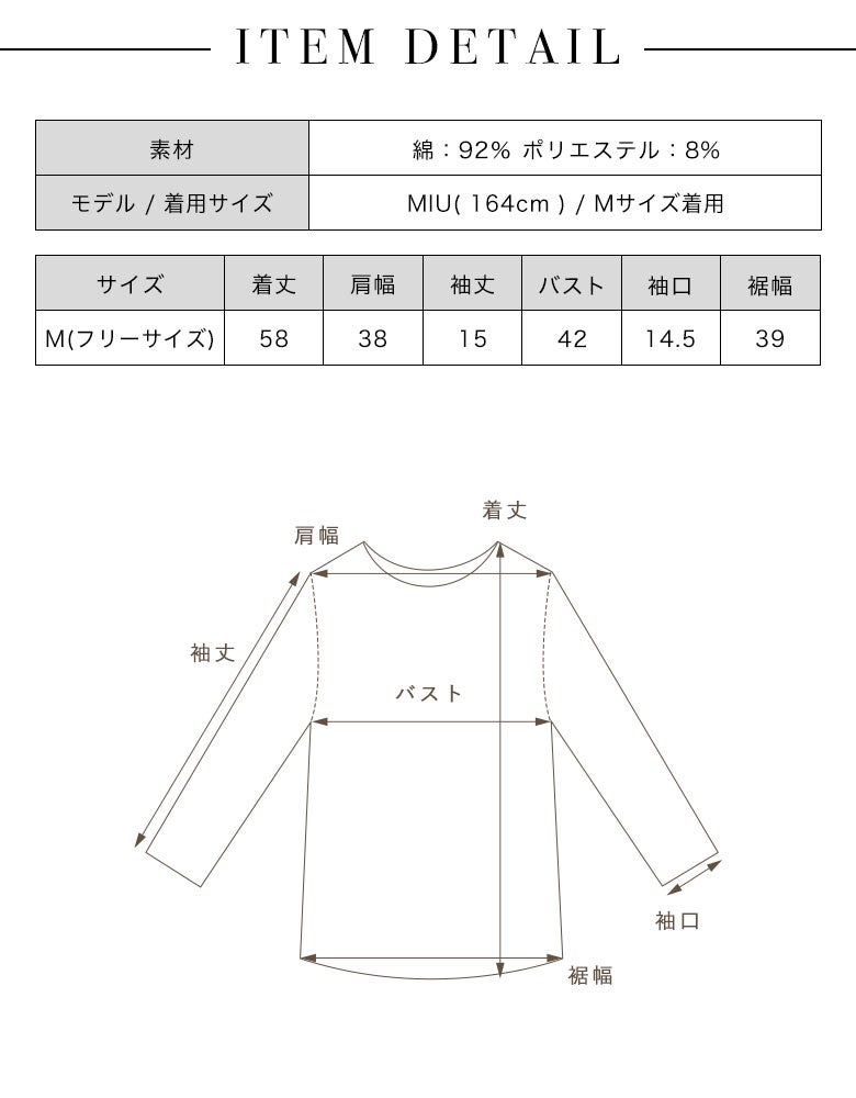 Sleeve eyelet cross print T