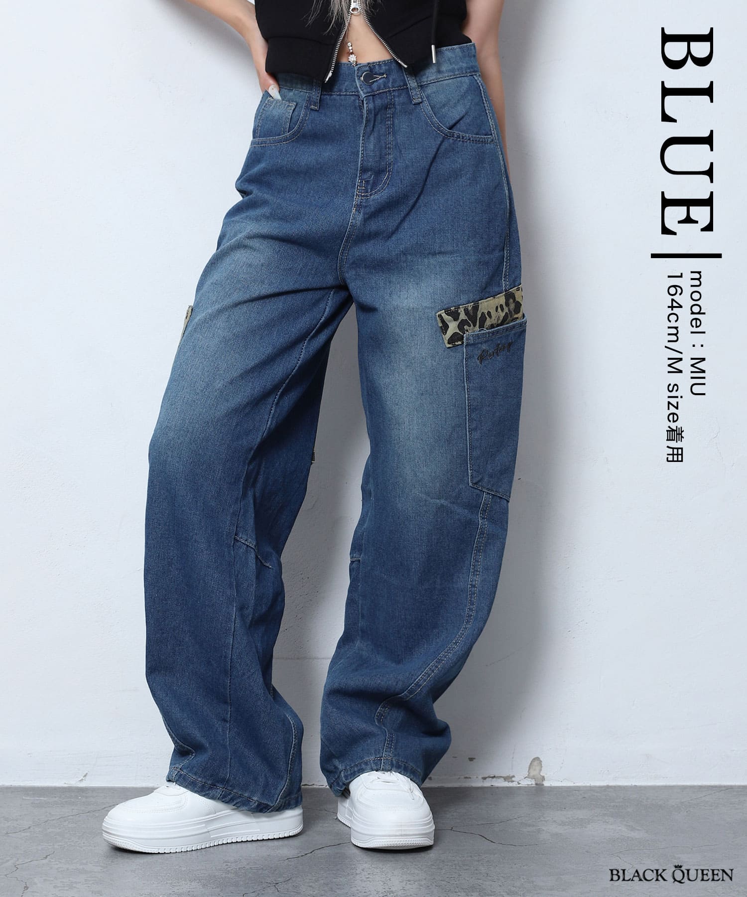 Leopard print accent curve pants