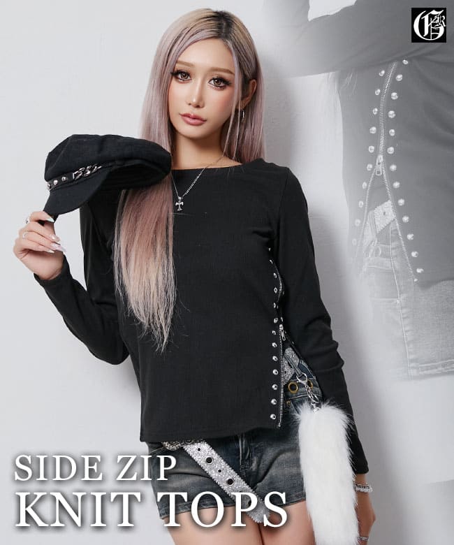 サイドZIP付きニットトップス