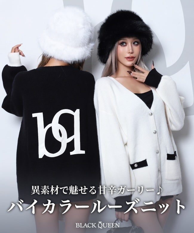 公式】BLACK QUEEN -ブラッククイーン公式通販サイト ギャル服